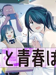 轻音少女