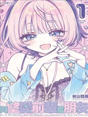 摇曳露营△