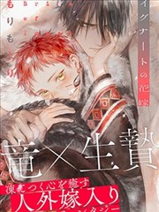 小林家的龙女仆