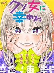 此花亭奇谭